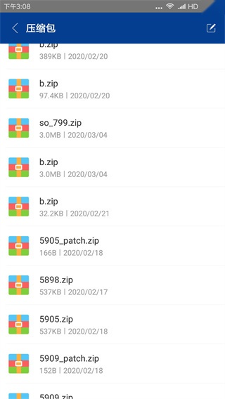 7zip解压器官方最新版图3