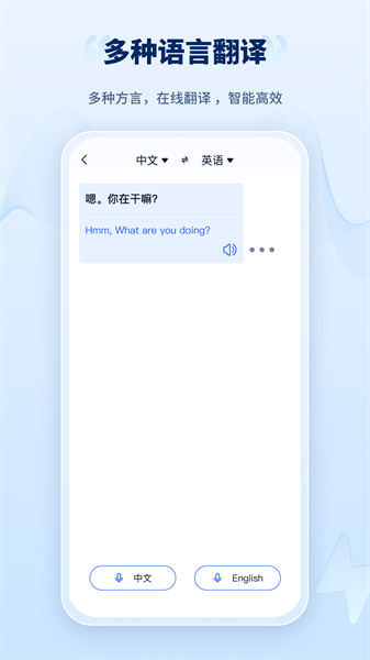 录音转文字工厂原版图2
