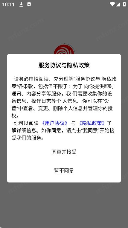 嘉倍旺商城手机免费版图1