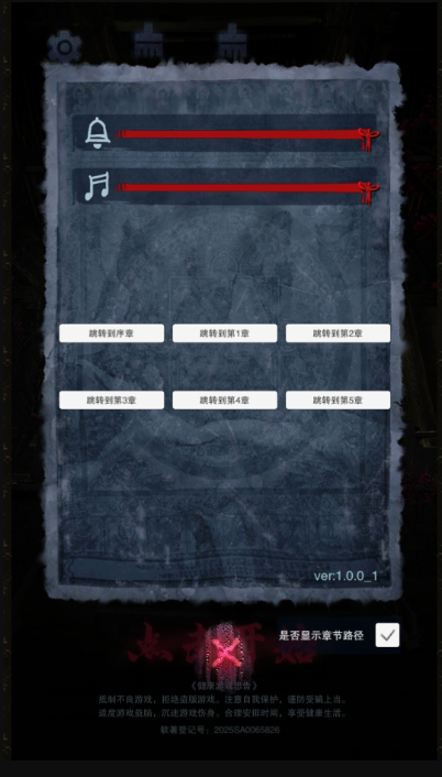 阴山怨图3