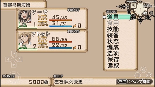 不可思议之国的冒险酒场汉化版4