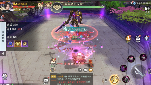 天堂魔狱折图4