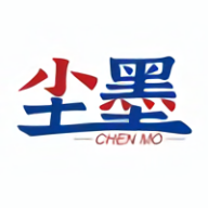 尘墨软件库版
