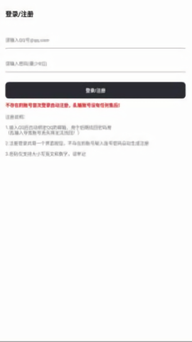 尘墨软件库版(3)