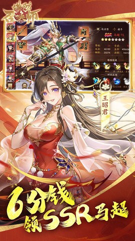 塔防召唤师福利版(1)