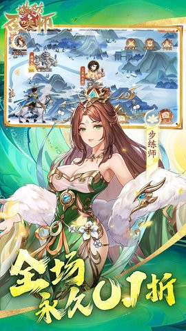 塔防召唤师福利版(2)