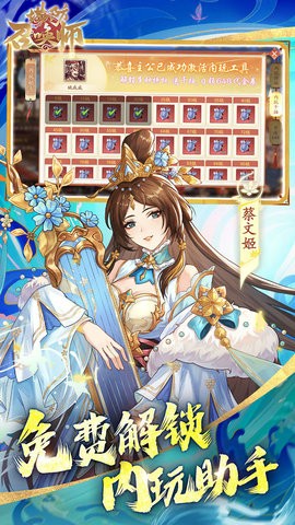 塔防召唤师福利版(3)
