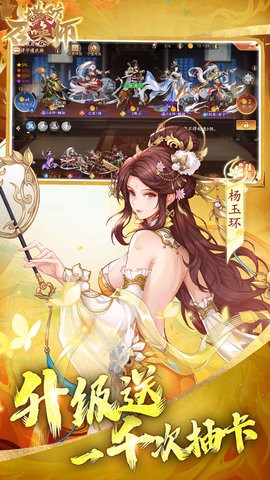 塔防召唤师福利版(4)