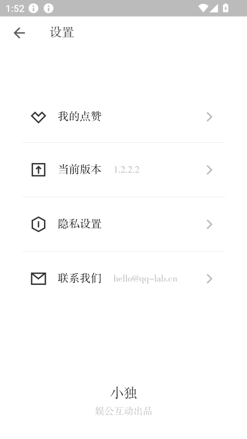 小独(1)