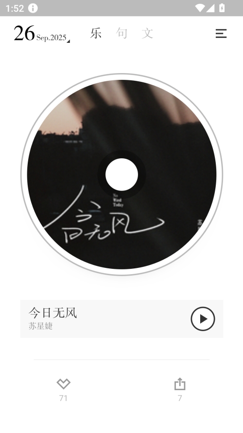 小独(2)