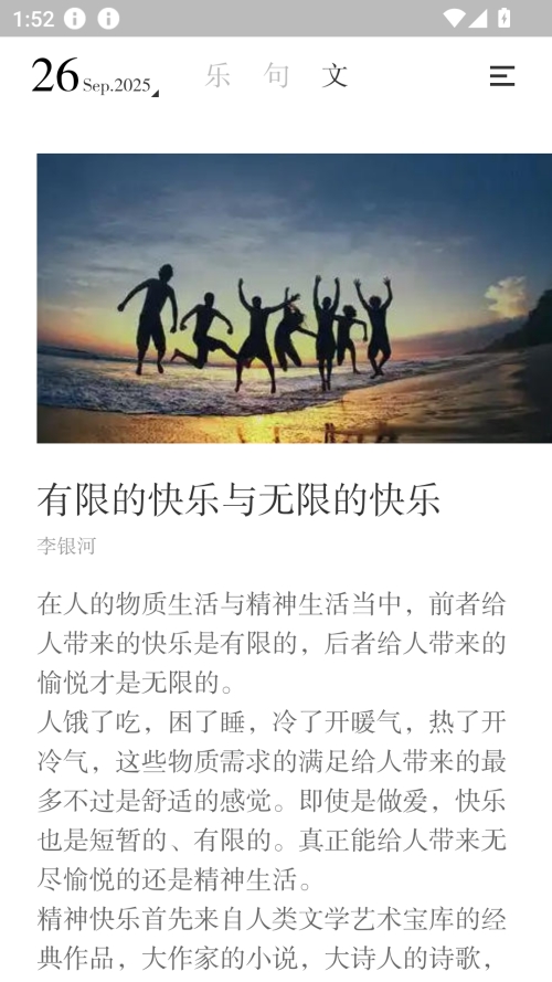 小独(3)