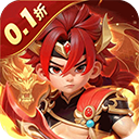 无畏三国折版