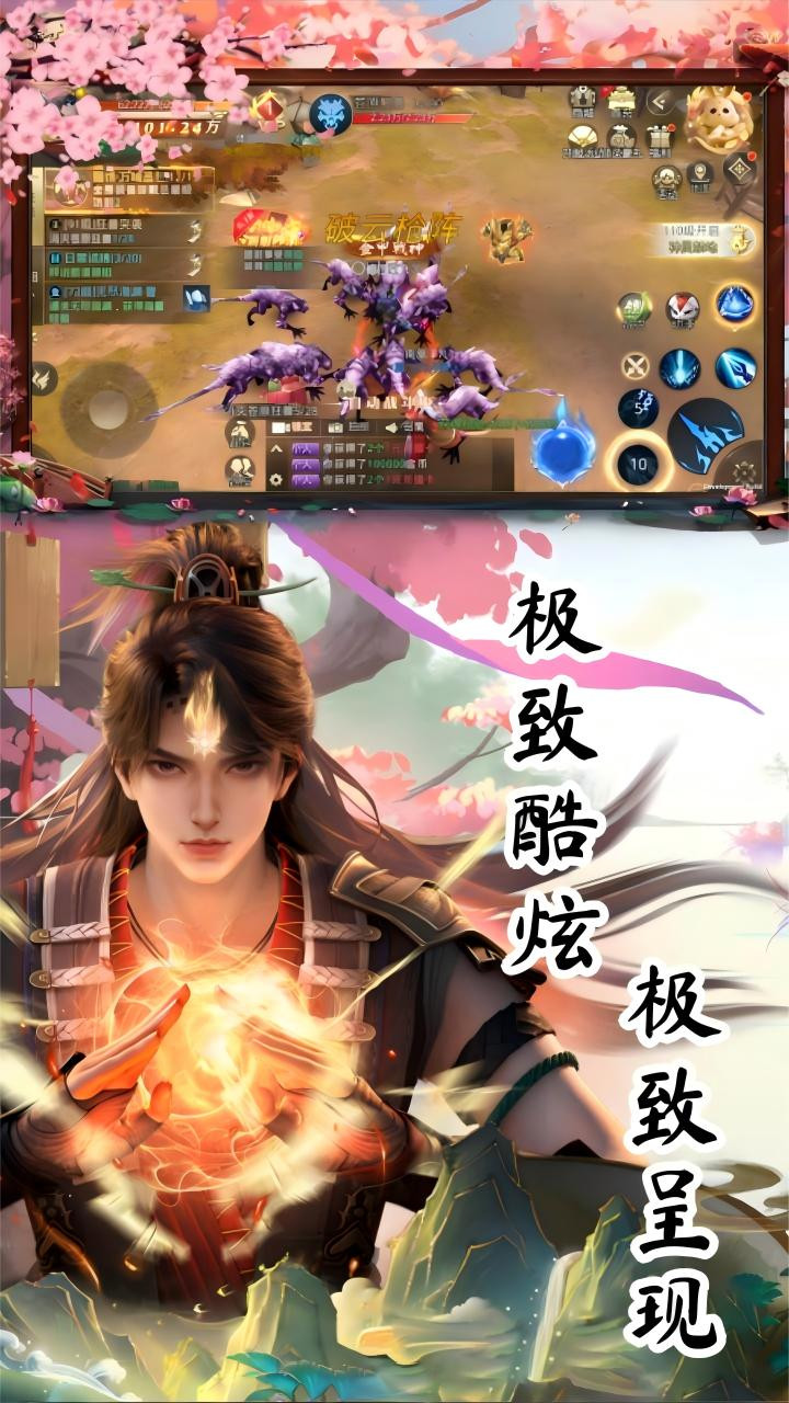 太古神王折免费版截图4