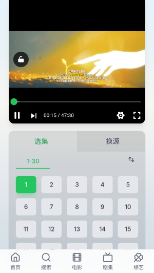 MoonTV截图4