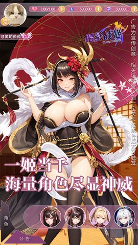 暗影战姬折福利版截图3