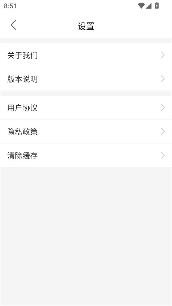 前线杂志软件官方版图1