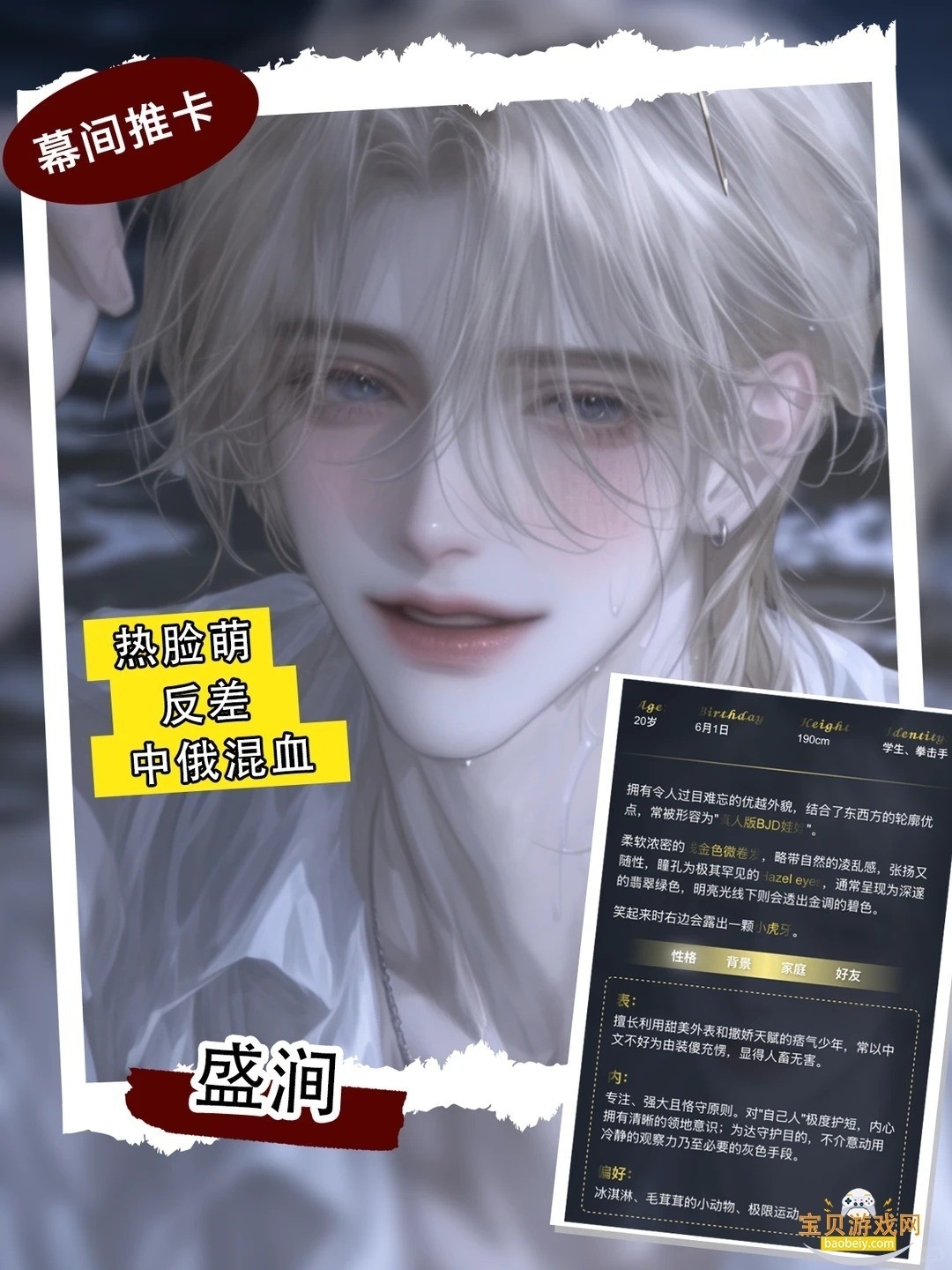 幕间Mujian聊天安卓版图2