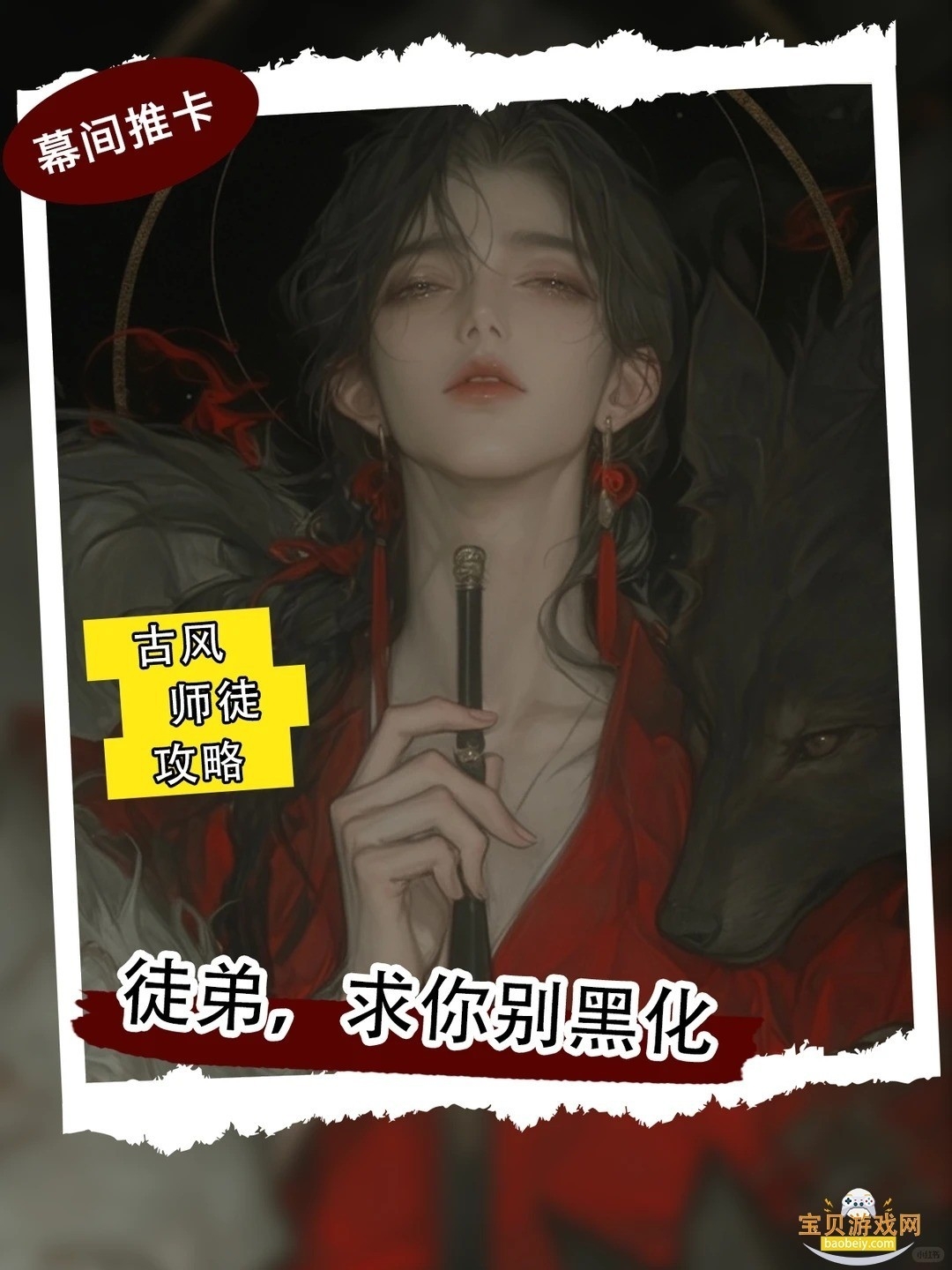 幕间Mujian聊天安卓版图3