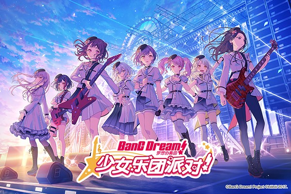 梦想协奏曲少女乐团派对九游版图2