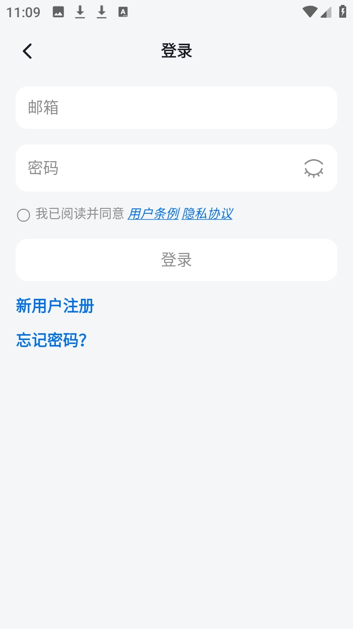 心事卷轴安卓免费版图1