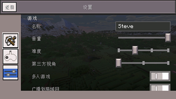Minecraft小余自制最新版图1