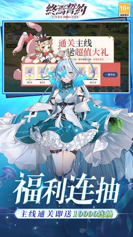 终焉誓约折盒子免费原版图2
