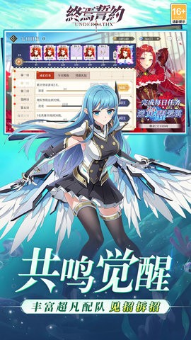 终焉誓约折盒子免费原版图3