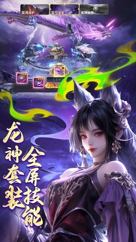逍遥九歌行折扣版(3)