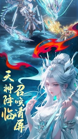 逍遥九歌行折扣版(4)