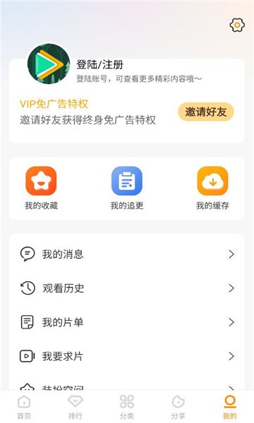 冬青影评TV版图4