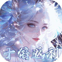 封灵诀折扣版