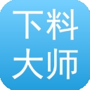 下料优化大师安卓官方版