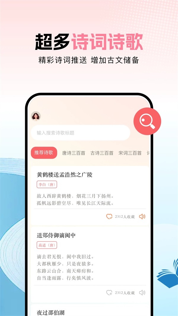 ao3安卓中文版图1