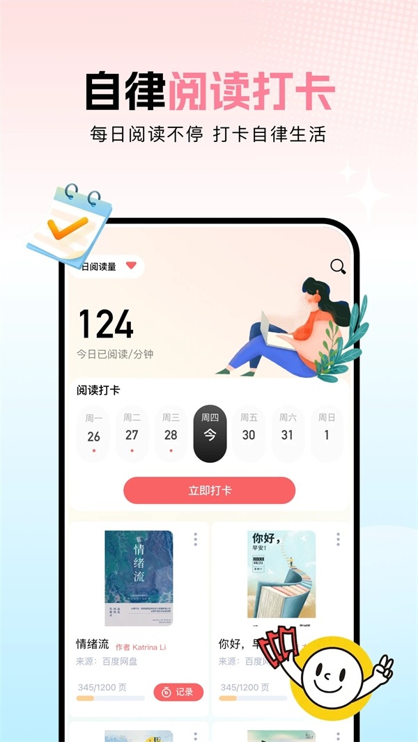 ao3安卓中文版图2