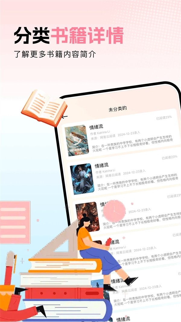 ao3安卓中文版图3