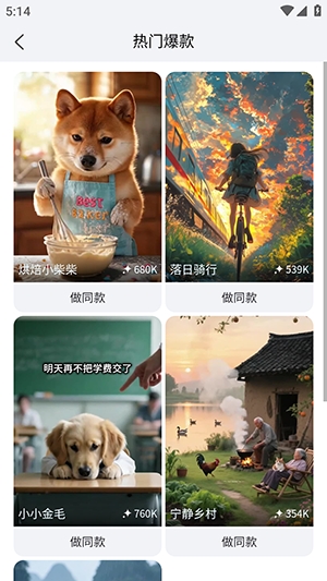 全能创作最新免费版图4