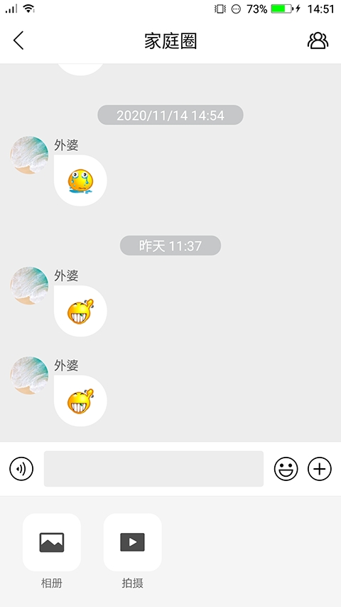 读书郎电话手表安装最新版图1