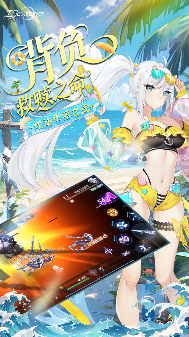 黑月送十万充版图4