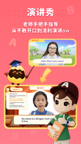 有道魔力说图2