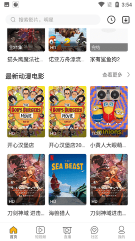 N次元手机版