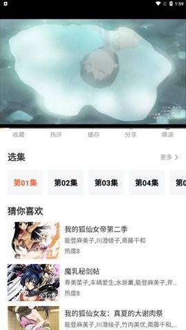 N次元手机版