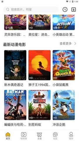 N次元手机版