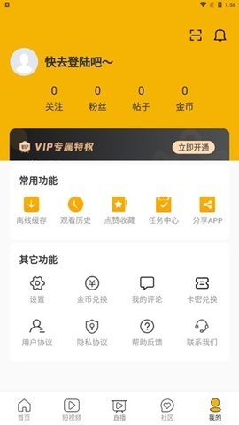 N次元手机版