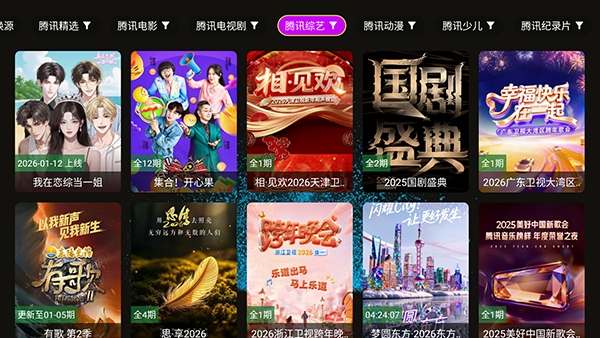 4k臻.问鼎官方正版图1