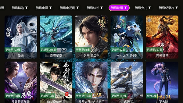 4k臻.问鼎官方正版图3