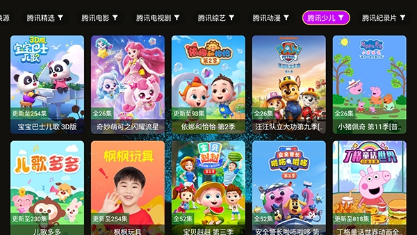 4k臻.问鼎官方正版图4