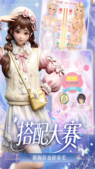 美美小店九游游戏图1