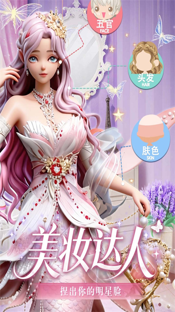 美美小店九游游戏图2
