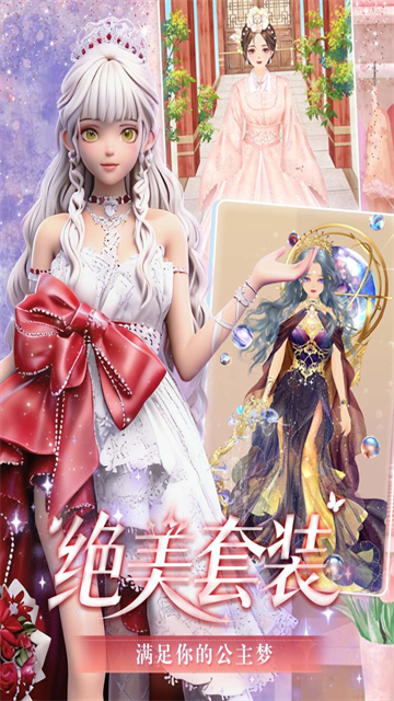 美美小店九游游戏图3