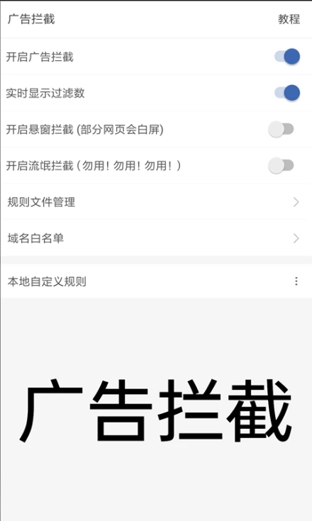洋葱tor原版图1